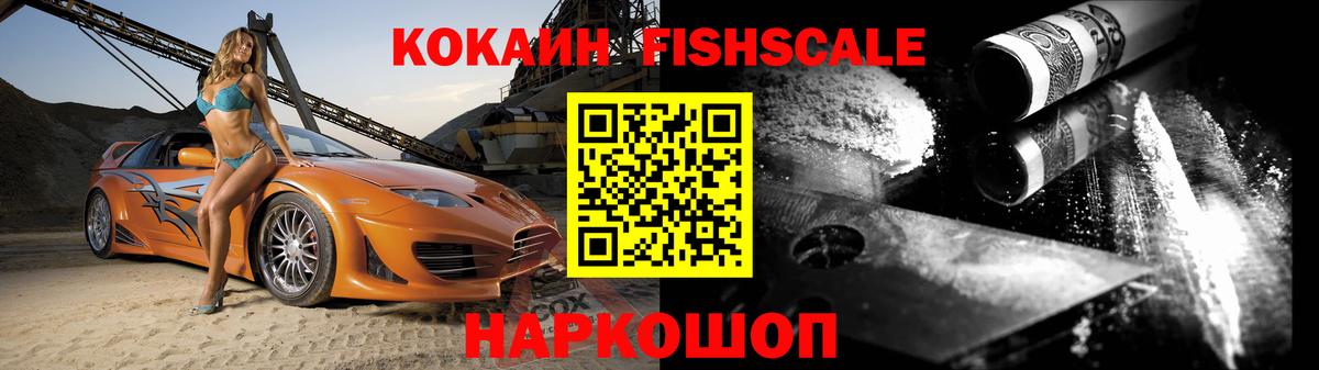 Иваново  КОКАИН 97%  Кокаин  Вход с VPN  COCAIN Боливия 