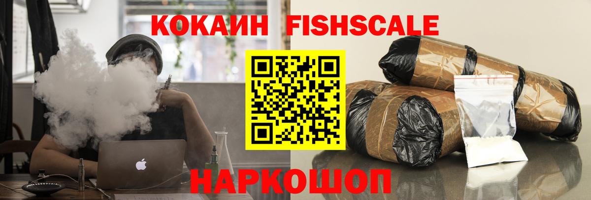 COCAIN Перу Иваново