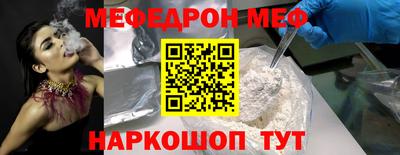 PSILOCYBIN Краснокаменск