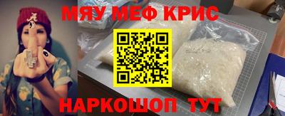 PSILOCYBIN Краснокаменск