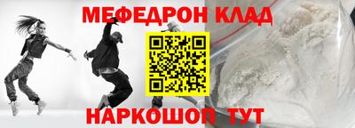 мет Краснознаменск