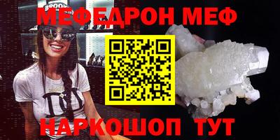 мяу мяу мука Краснодар