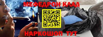 мяу мяу мука Краснодар