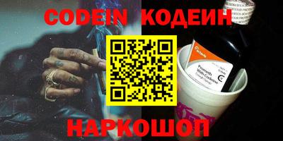 PSILOCYBIN Краснокаменск