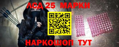 PSILOCYBIN Краснокаменск