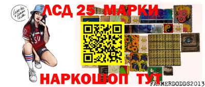 мет Краснознаменск
