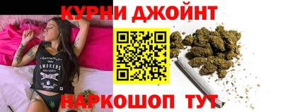 мяу мяу мука Краснодар
