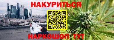 мяу мяу мука Краснодар