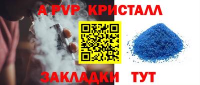мяу мяу мука Краснодар