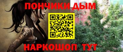мет Краснознаменск