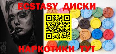 эйфоретик Альметьевск