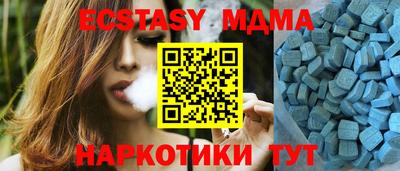 мяу мяу мука Краснодар