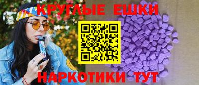 PSILOCYBIN Краснокаменск