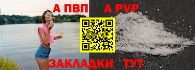 мяу мяу мука Краснодар