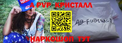 мет Краснознаменск