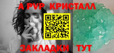 мет Краснознаменск