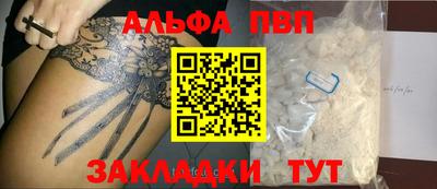 мет Краснознаменск