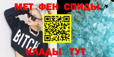мет Краснознаменск
