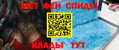 мет Краснознаменск