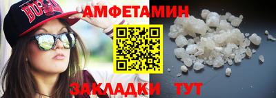 сатива Кунгур