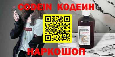 PSILOCYBIN Краснокаменск