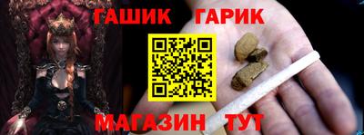 PSILOCYBIN Краснокаменск