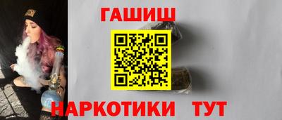 PSILOCYBIN Краснокаменск