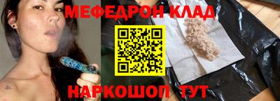 мет Краснознаменск