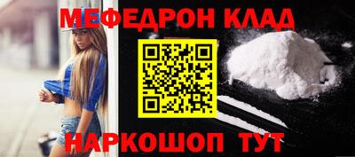 прущие грибы Кумертау