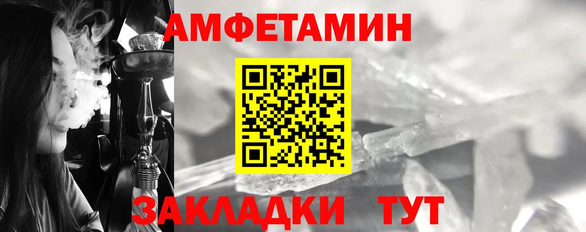 Первитин витя  Вход с VPN  Первитин витя  Иваново 