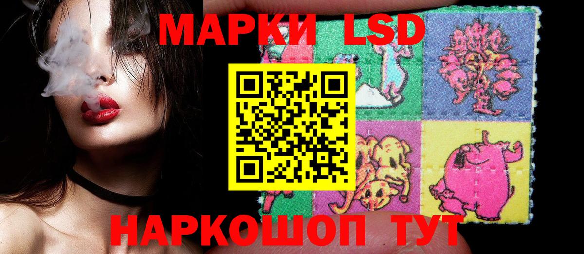 Марки N-bome 1500мкг  Марки N-bome  Иваново  Вход с VPN  Марки N-bome 1500мкг 