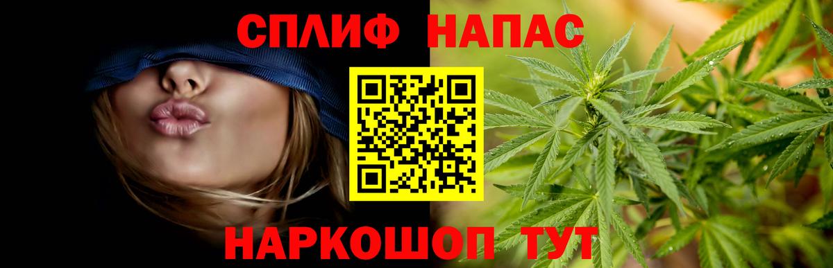 Марихуана AK-47  Каннабис THC 21%  Вход с VPN  Иваново  Конопля индика 